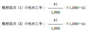 解説画像